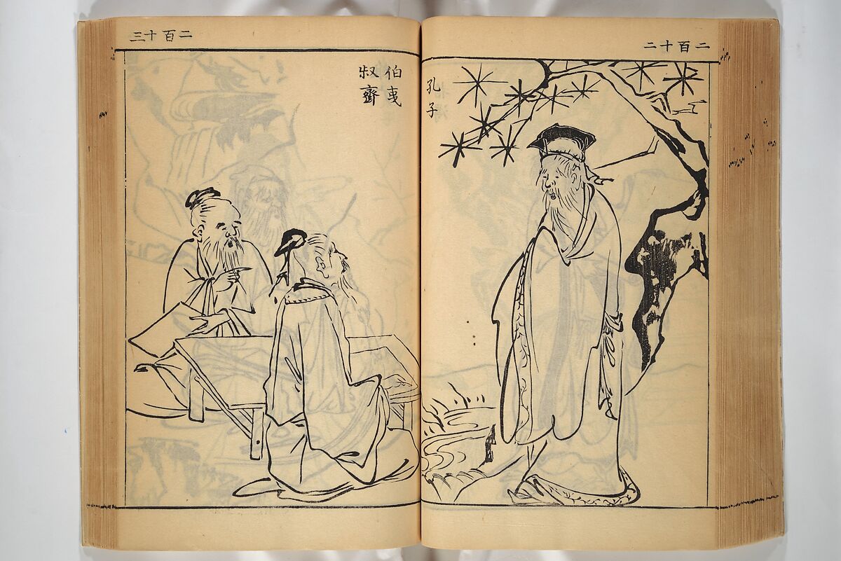 Compendium on Osaka Publications (A Book of Reproductions of Osaka Prints and Text), Unidentified artist Japanese, after various Osaka artists, Woodblock printed book; ink on paper, Japan