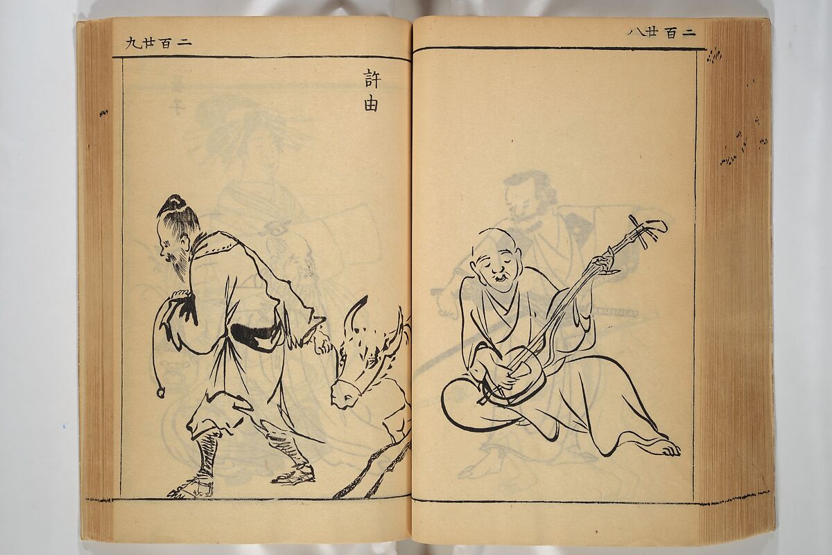 Compendium on Osaka Publications (A Book of Reproductions of Osaka Prints and Text), Unidentified artist Japanese, after various Osaka artists, Woodblock printed book; ink on paper, Japan