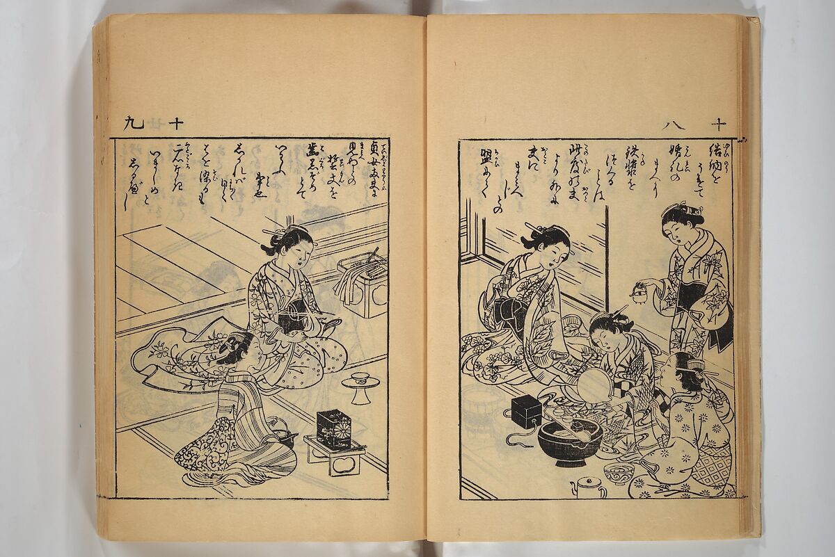 Compendium on Osaka Publications (A Book of Reproductions of Osaka Prints and Text), Unidentified artist Japanese, after various Osaka artists, Woodblock printed book; ink on paper, Japan