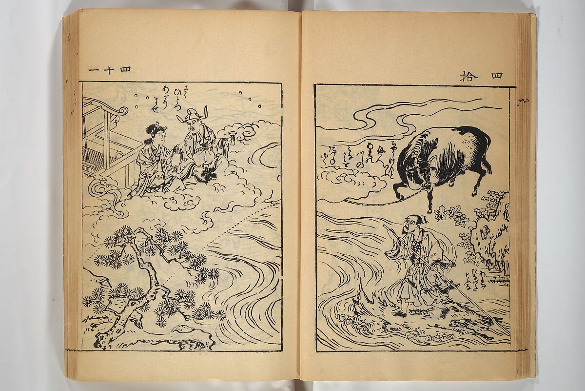 Compendium on Osaka Publications (A Book of Reproductions of Osaka Prints and Text), Unidentified artist Japanese, after various Osaka artists, Woodblock printed book; ink on paper, Japan