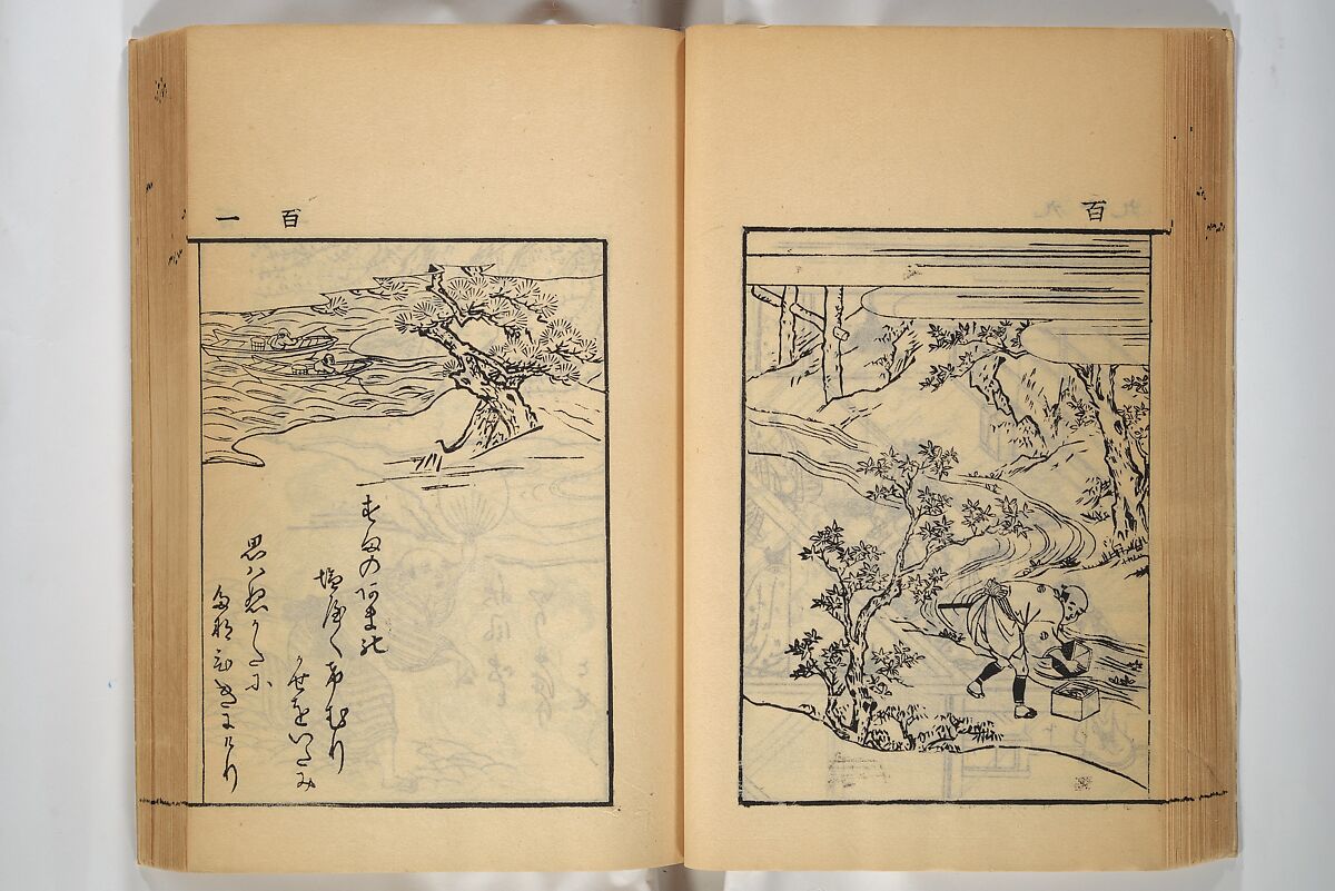 Compendium on Osaka Publications (A Book of Reproductions of Osaka Prints and Text), Unidentified artist Japanese, after various Osaka artists, Woodblock printed book; ink on paper, Japan