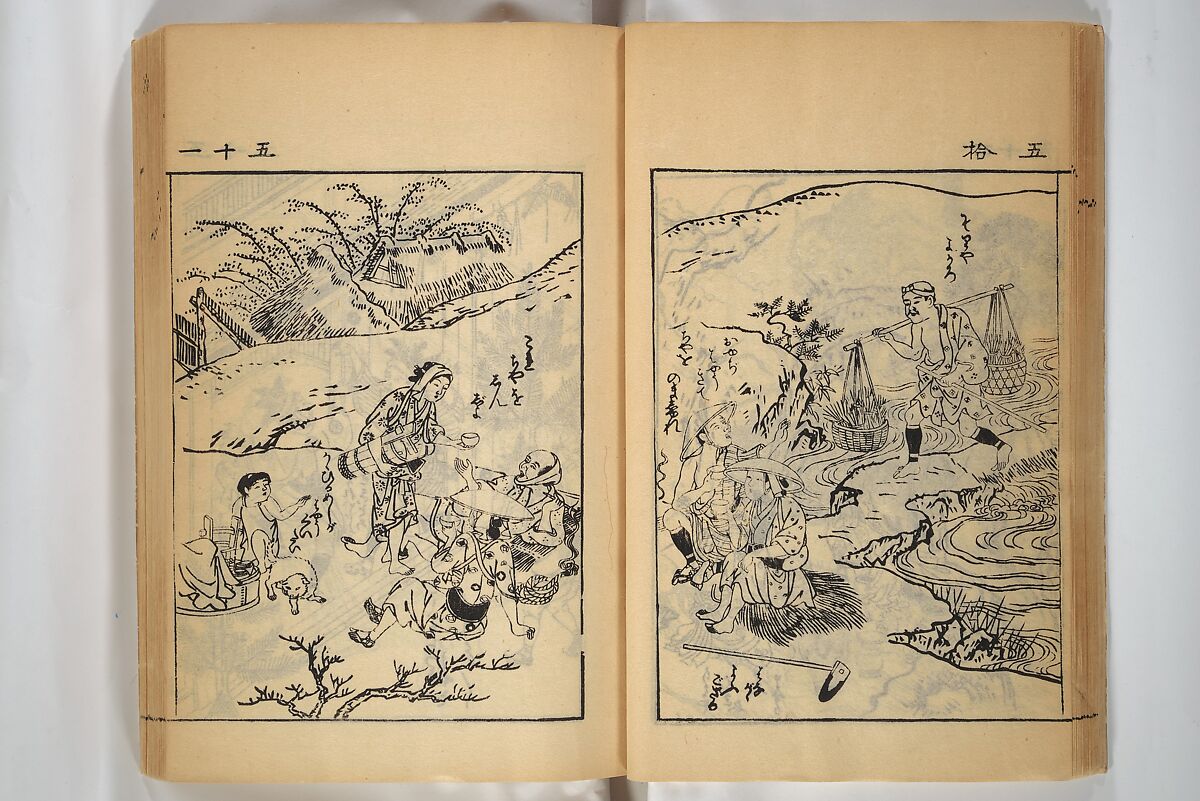 Compendium on Osaka Publications (A Book of Reproductions of Osaka Prints and Text), Unidentified artist Japanese, after various Osaka artists, Woodblock printed book; ink on paper, Japan