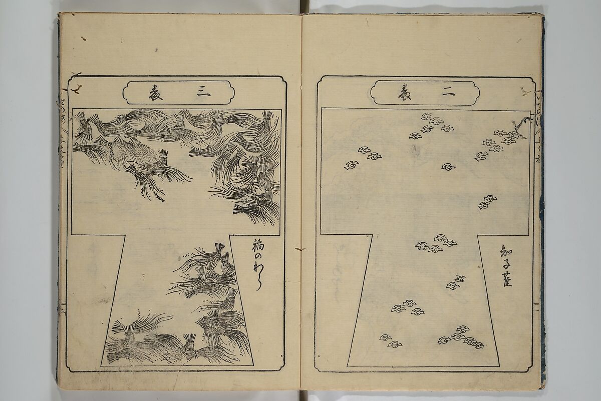 Book of Kosode Patterns (Hiinagata Ise no umi) 雛形伊勢乃海, Enoki Shinuemon Hironobu 榎木新右衛門 寛命 (Japanese, active mid- 18th century), Three woodblock-printed books bound as one; ink on paper, Japan
