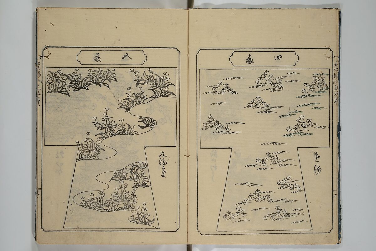 Book of Kosode Patterns (Hiinagata Ise no umi) 雛形伊勢乃海, Enoki Shinuemon Hironobu 榎木新右衛門 寛命 (Japanese, active mid- 18th century), Three woodblock-printed books bound as one; ink on paper, Japan