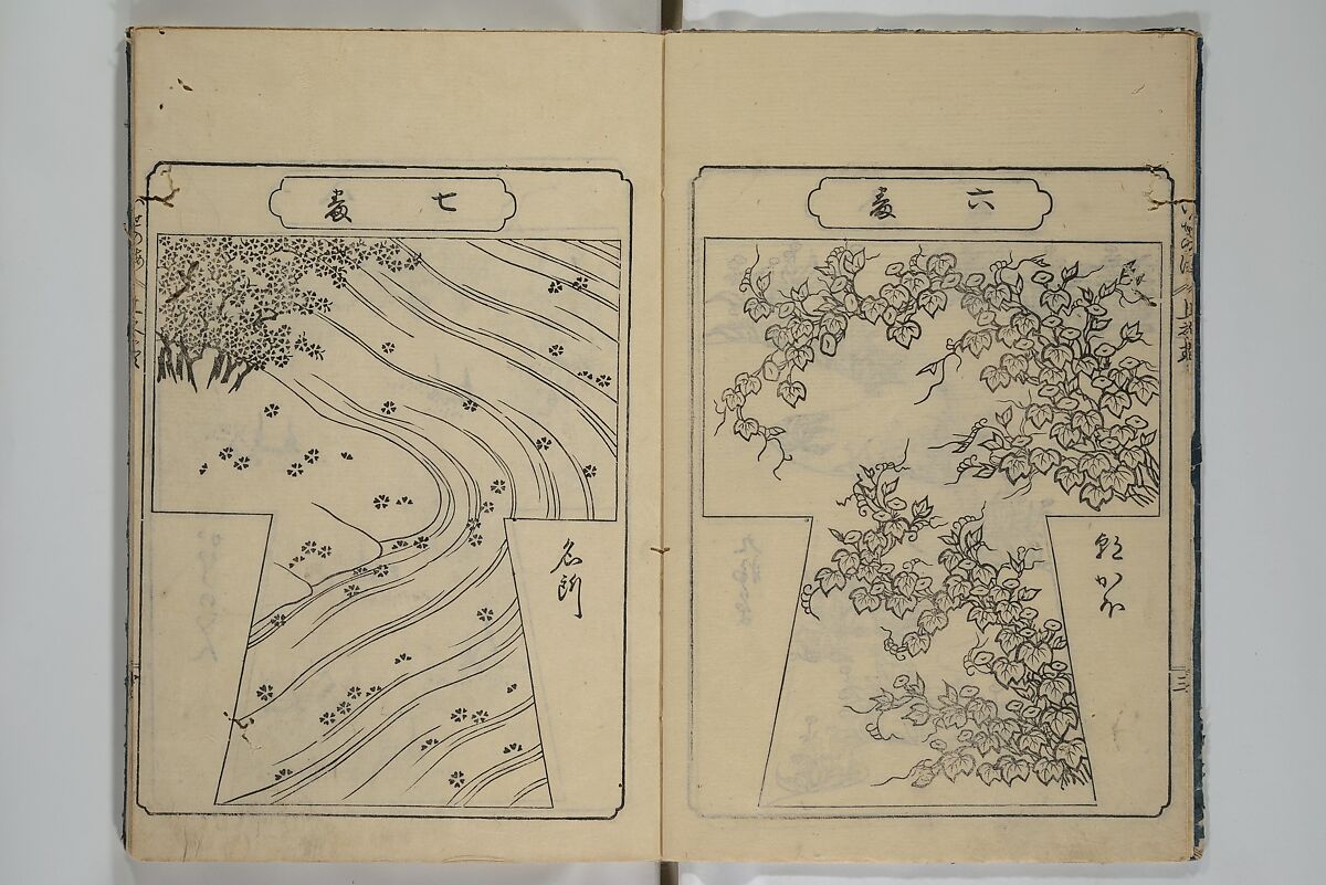 Book of Kosode Patterns (Hiinagata Ise no umi) 雛形伊勢乃海, Enoki Shinuemon Hironobu 榎木新右衛門 寛命 (Japanese, active mid- 18th century), Three woodblock-printed books bound as one; ink on paper, Japan