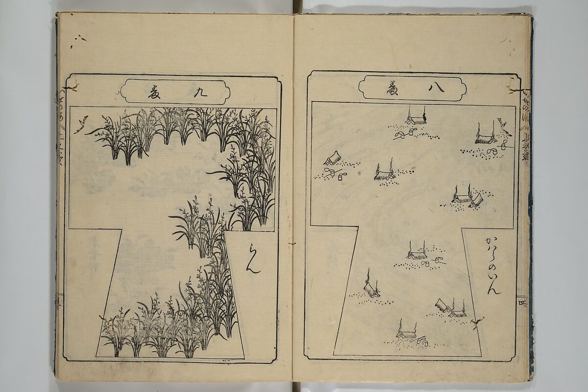 Book of Kosode Patterns (Hiinagata Ise no umi) 雛形伊勢乃海, Enoki Shinuemon Hironobu 榎木新右衛門 寛命 (Japanese, active mid- 18th century), Three woodblock-printed books bound as one; ink on paper, Japan