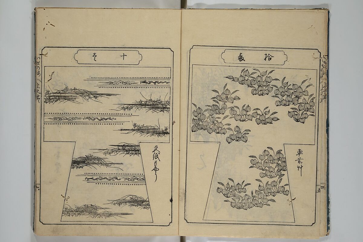 Book of Kosode Patterns (Hiinagata Ise no umi) 雛形伊勢乃海, Enoki Shinuemon Hironobu 榎木新右衛門 寛命 (Japanese, active mid- 18th century), Three woodblock-printed books bound as one; ink on paper, Japan