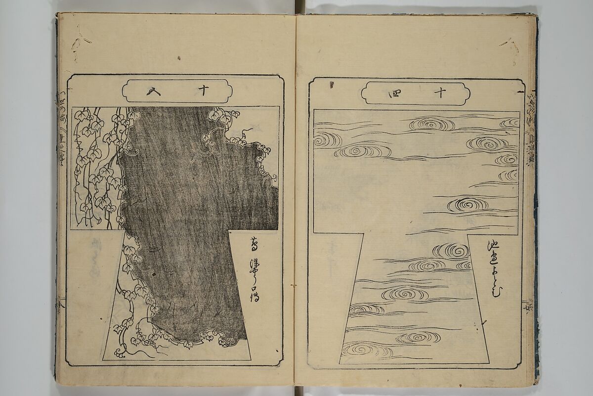 Book of Kosode Patterns (Hiinagata Ise no umi) 雛形伊勢乃海, Enoki Shinuemon Hironobu 榎木新右衛門 寛命 (Japanese, active mid- 18th century), Three woodblock-printed books bound as one; ink on paper, Japan