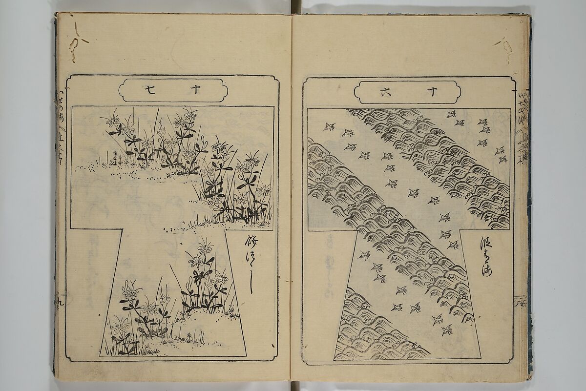 Book of Kosode Patterns (Hiinagata Ise no umi) 雛形伊勢乃海, Enoki Shinuemon Hironobu 榎木新右衛門 寛命 (Japanese, active mid- 18th century), Three woodblock-printed books bound as one; ink on paper, Japan