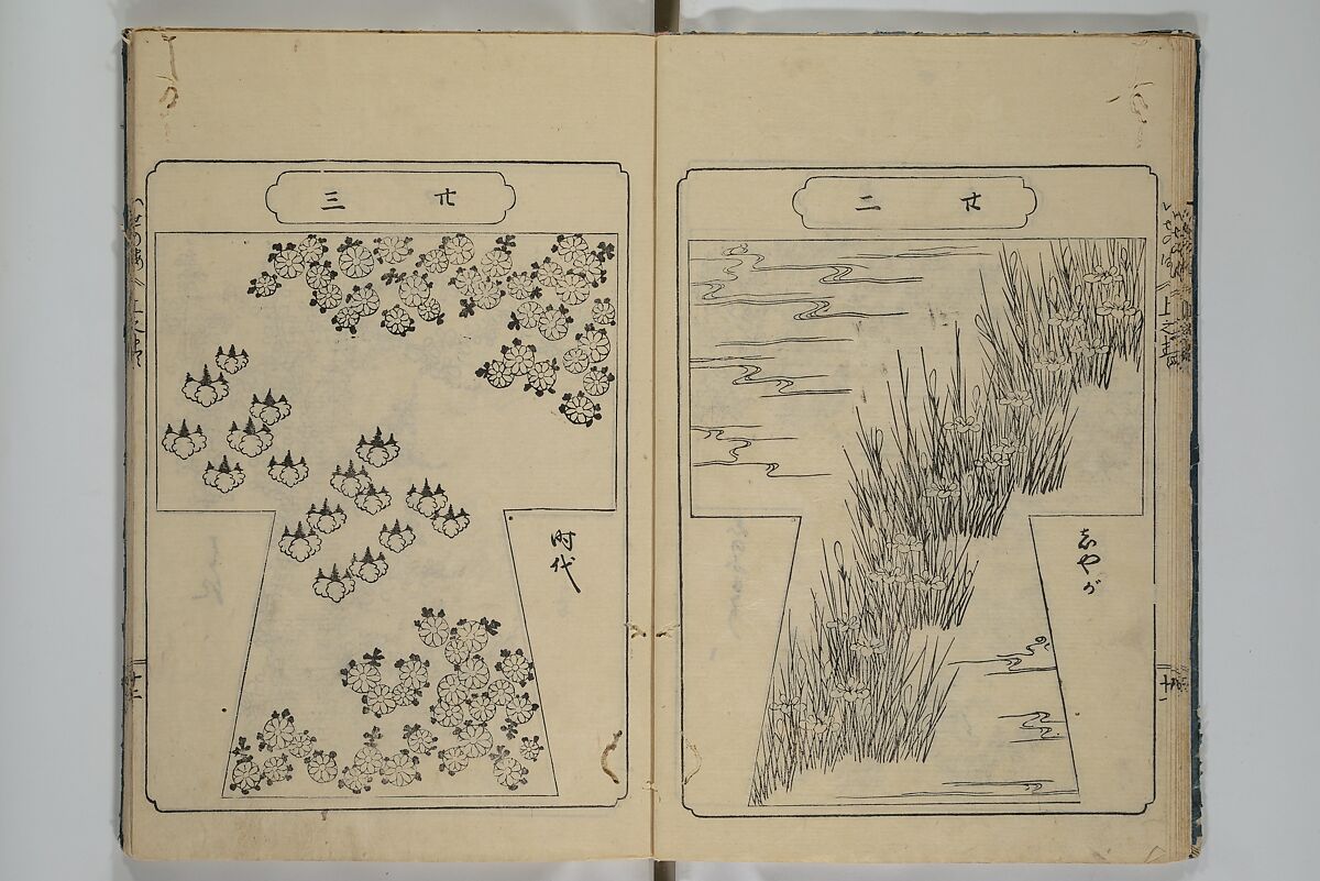 Book of Kosode Patterns (Hiinagata Ise no umi) 雛形伊勢乃海, Enoki Shinuemon Hironobu 榎木新右衛門 寛命 (Japanese, active mid- 18th century), Three woodblock-printed books bound as one; ink on paper, Japan