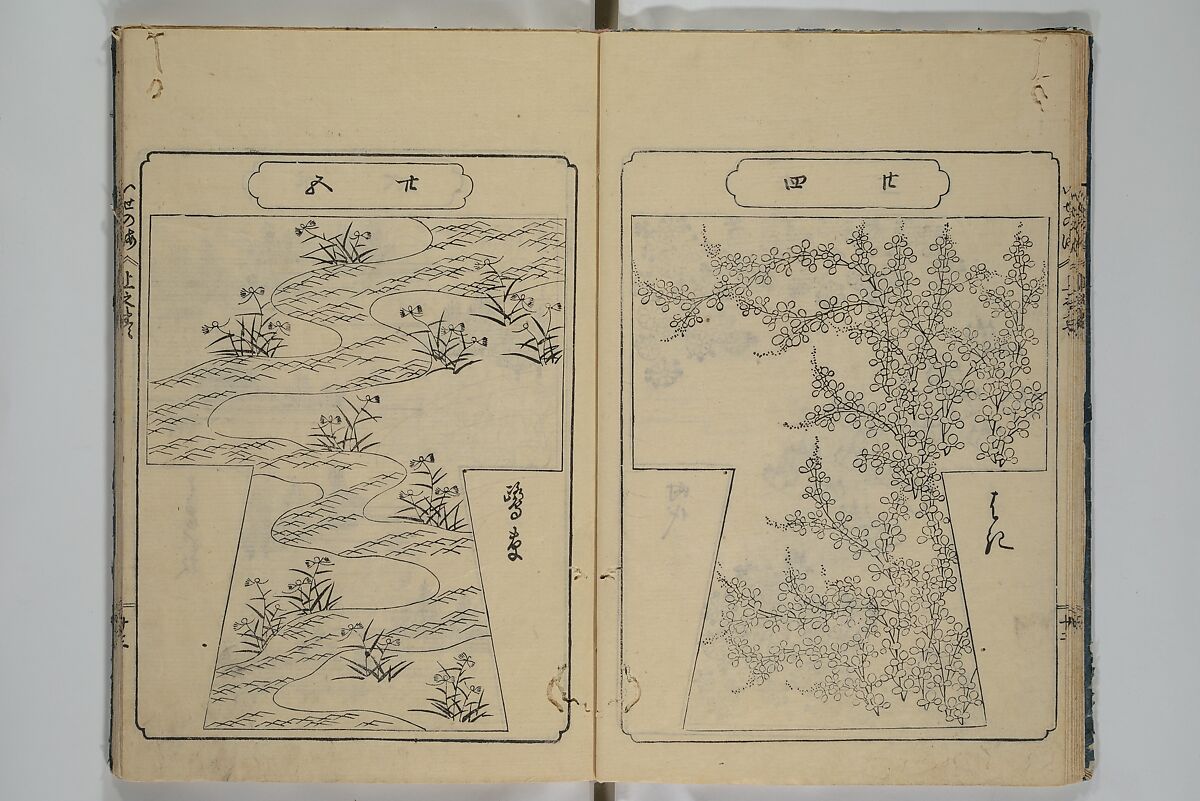 Book of Kosode Patterns (Hiinagata Ise no umi) 雛形伊勢乃海, Enoki Shinuemon Hironobu 榎木新右衛門 寛命 (Japanese, active mid- 18th century), Three woodblock-printed books bound as one; ink on paper, Japan