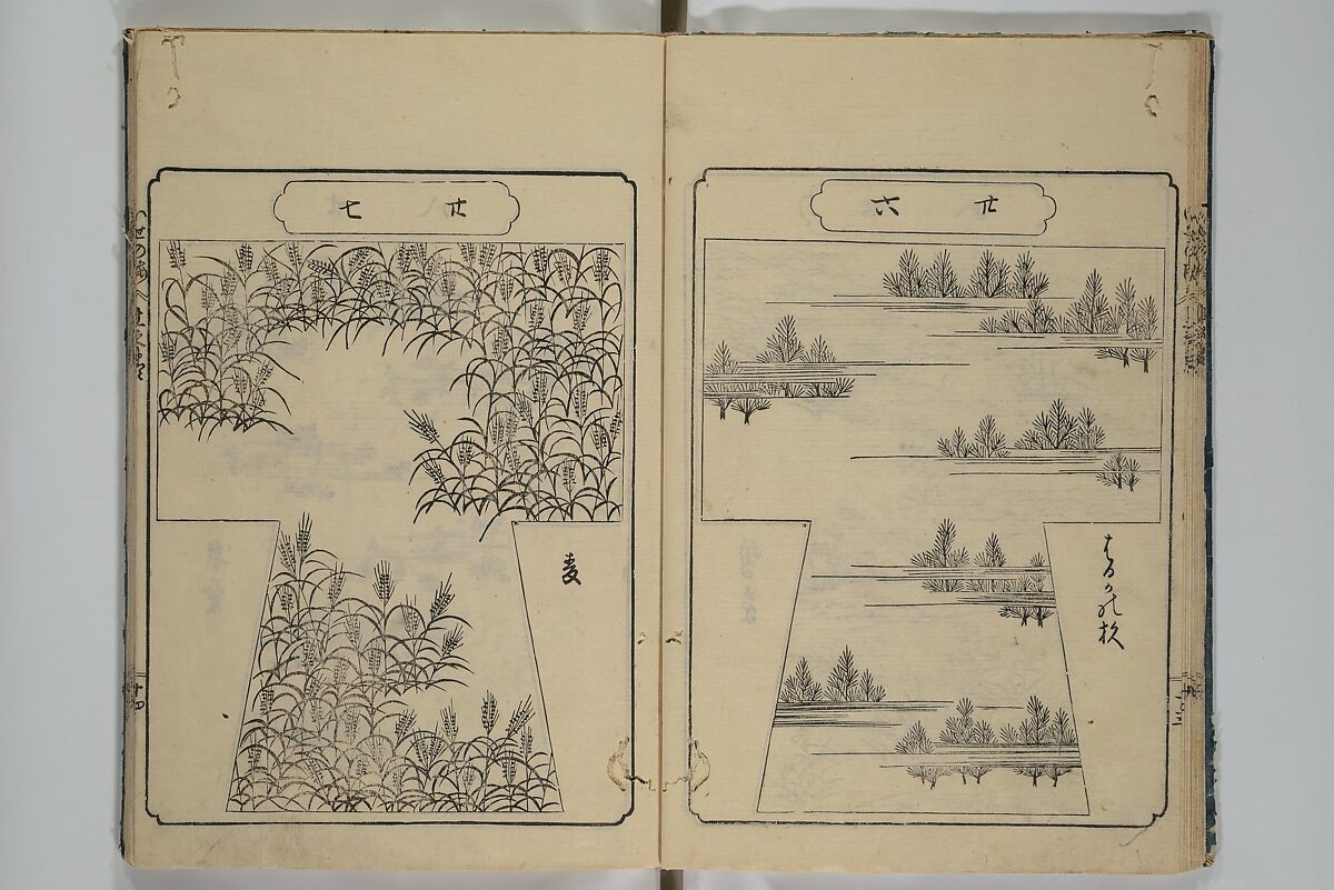 Book of Kosode Patterns (Hiinagata Ise no umi) 雛形伊勢乃海, Enoki Shinuemon Hironobu 榎木新右衛門 寛命 (Japanese, active mid- 18th century), Three woodblock-printed books bound as one; ink on paper, Japan
