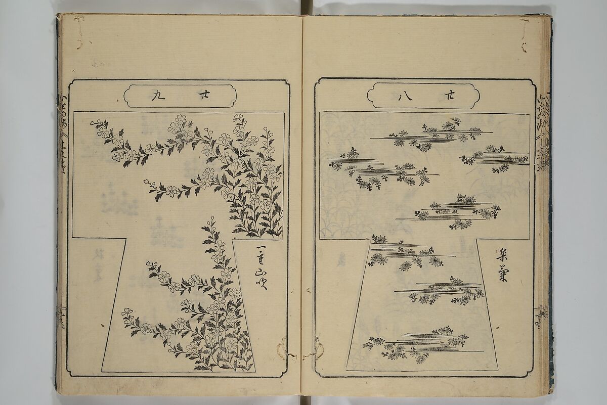 Book of Kosode Patterns (Hiinagata Ise no umi) 雛形伊勢乃海, Enoki Shinuemon Hironobu 榎木新右衛門 寛命 (Japanese, active mid- 18th century), Three woodblock-printed books bound as one; ink on paper, Japan