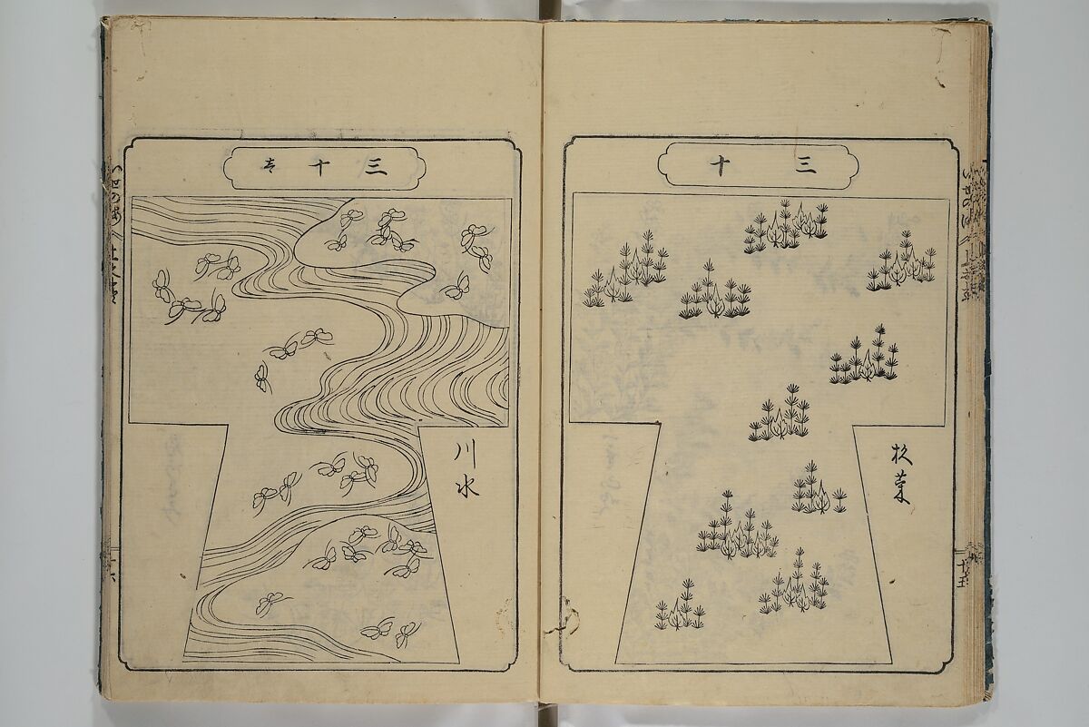 Book of Kosode Patterns (Hiinagata Ise no umi) 雛形伊勢乃海, Enoki Shinuemon Hironobu 榎木新右衛門 寛命 (Japanese, active mid- 18th century), Three woodblock-printed books bound as one; ink on paper, Japan
