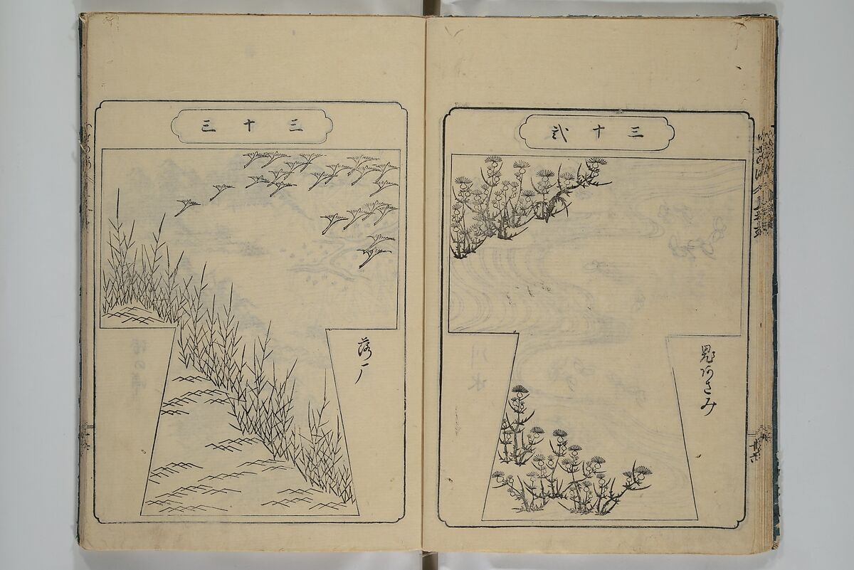 Book of Kosode Patterns (Hiinagata Ise no umi) 雛形伊勢乃海, Enoki Shinuemon Hironobu 榎木新右衛門 寛命 (Japanese, active mid- 18th century), Three woodblock-printed books bound as one; ink on paper, Japan