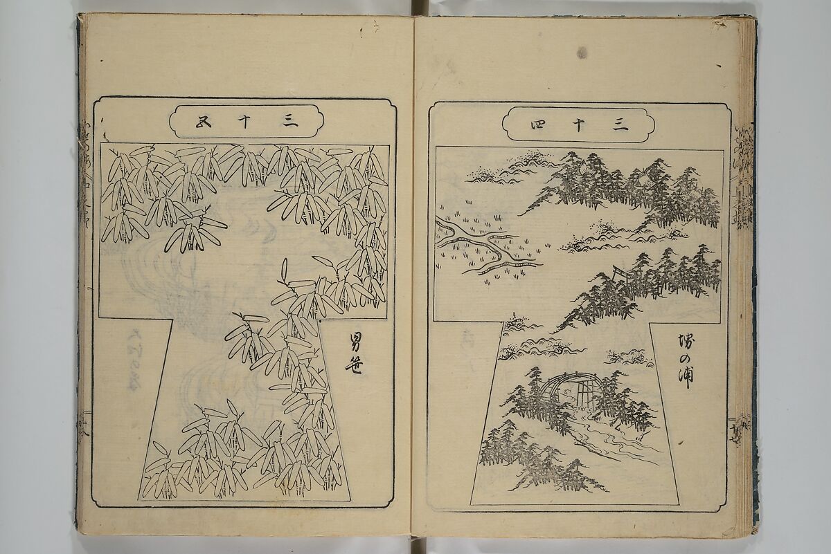 Book of Kosode Patterns (Hiinagata Ise no umi) 雛形伊勢乃海, Enoki Shinuemon Hironobu 榎木新右衛門 寛命 (Japanese, active mid- 18th century), Three woodblock-printed books bound as one; ink on paper, Japan