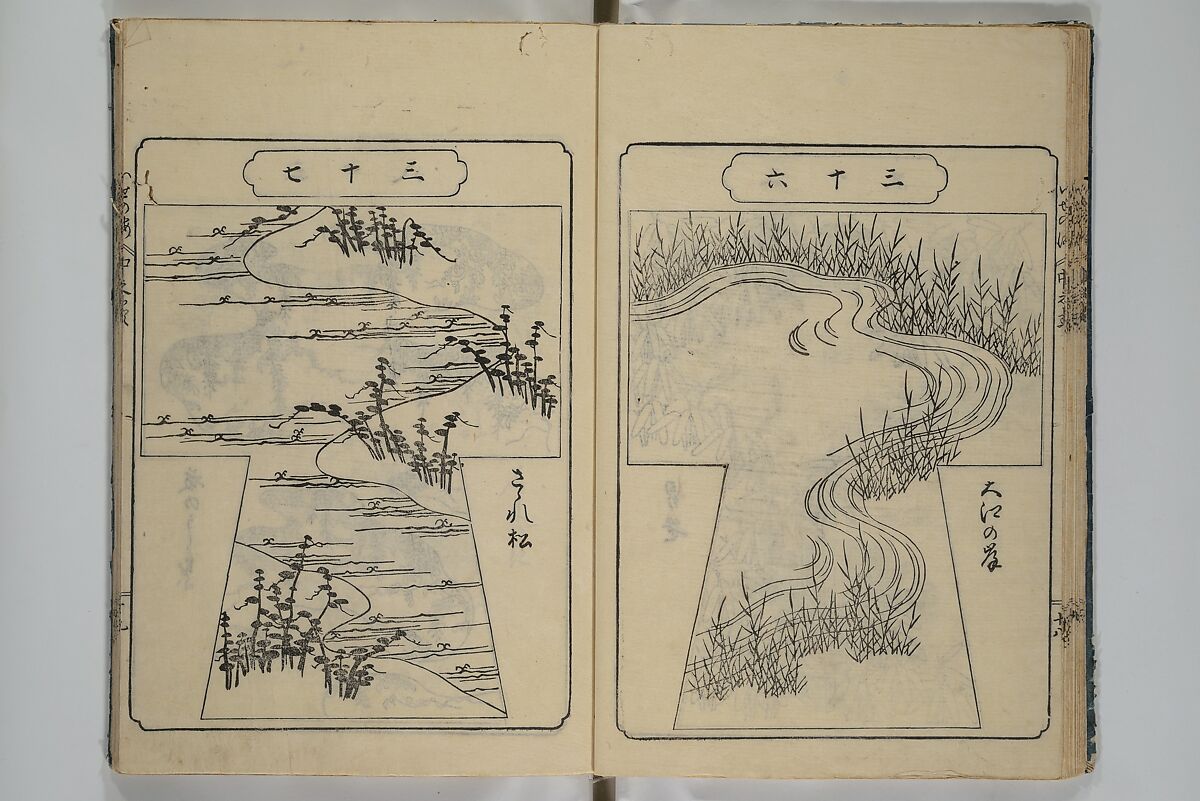 Book of Kosode Patterns (Hiinagata Ise no umi) 雛形伊勢乃海, Enoki Shinuemon Hironobu 榎木新右衛門 寛命 (Japanese, active mid- 18th century), Three woodblock-printed books bound as one; ink on paper, Japan