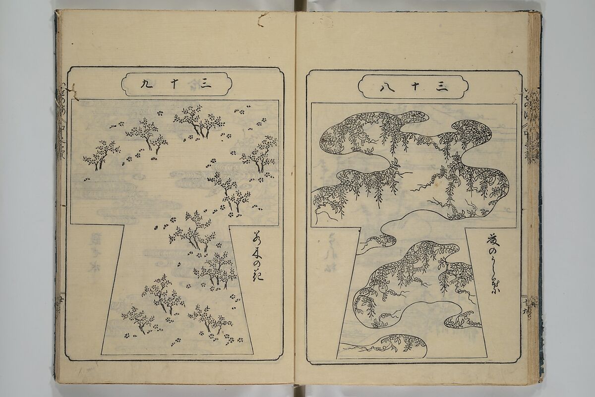Book of Kosode Patterns (Hiinagata Ise no umi) 雛形伊勢乃海, Enoki Shinuemon Hironobu 榎木新右衛門 寛命 (Japanese, active mid- 18th century), Three woodblock-printed books bound as one; ink on paper, Japan
