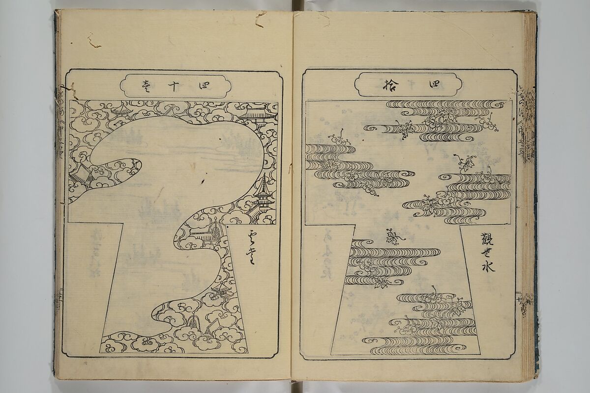 Book of Kosode Patterns (Hiinagata Ise no umi) 雛形伊勢乃海, Enoki Shinuemon Hironobu 榎木新右衛門 寛命 (Japanese, active mid- 18th century), Three woodblock-printed books bound as one; ink on paper, Japan