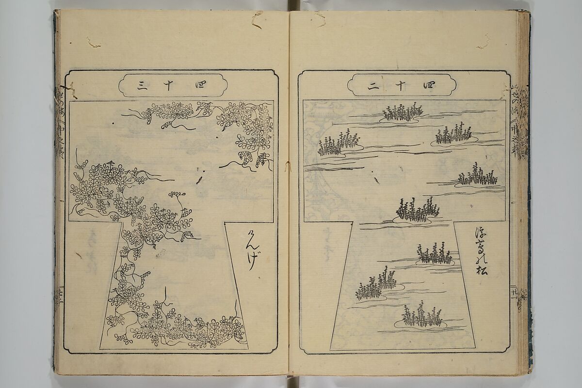 Book of Kosode Patterns (Hiinagata Ise no umi) 雛形伊勢乃海, Enoki Shinuemon Hironobu 榎木新右衛門 寛命 (Japanese, active mid- 18th century), Three woodblock-printed books bound as one; ink on paper, Japan
