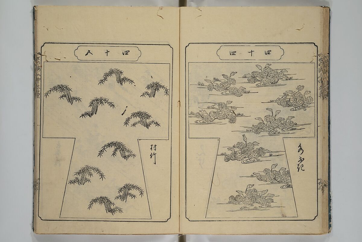 Book of Kosode Patterns (Hiinagata Ise no umi) 雛形伊勢乃海, Enoki Shinuemon Hironobu 榎木新右衛門 寛命 (Japanese, active mid- 18th century), Three woodblock-printed books bound as one; ink on paper, Japan