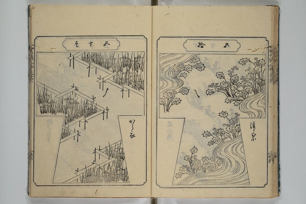 Book of Kosode Patterns (Hiinagata Ise no umi) 雛形伊勢乃海, Enoki Shinuemon Hironobu 榎木新右衛門 寛命 (Japanese, active mid- 18th century), Three woodblock-printed books bound as one; ink on paper, Japan