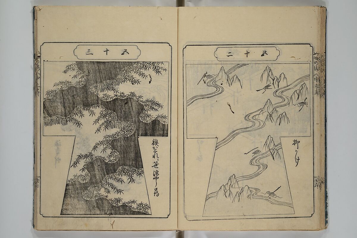 Book of Kosode Patterns (Hiinagata Ise no umi) 雛形伊勢乃海, Enoki Shinuemon Hironobu 榎木新右衛門 寛命 (Japanese, active mid- 18th century), Three woodblock-printed books bound as one; ink on paper, Japan