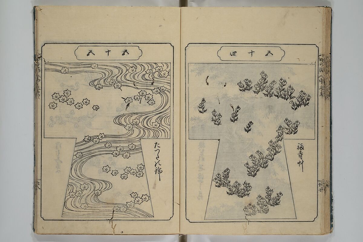Book of Kosode Patterns (Hiinagata Ise no umi) 雛形伊勢乃海, Enoki Shinuemon Hironobu 榎木新右衛門 寛命 (Japanese, active mid- 18th century), Three woodblock-printed books bound as one; ink on paper, Japan