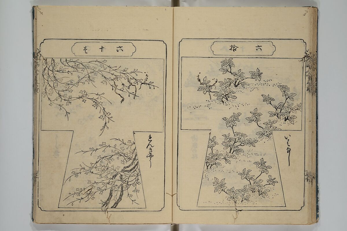 Book of Kosode Patterns (Hiinagata Ise no umi) 雛形伊勢乃海, Enoki Shinuemon Hironobu 榎木新右衛門 寛命 (Japanese, active mid- 18th century), Three woodblock-printed books bound as one; ink on paper, Japan