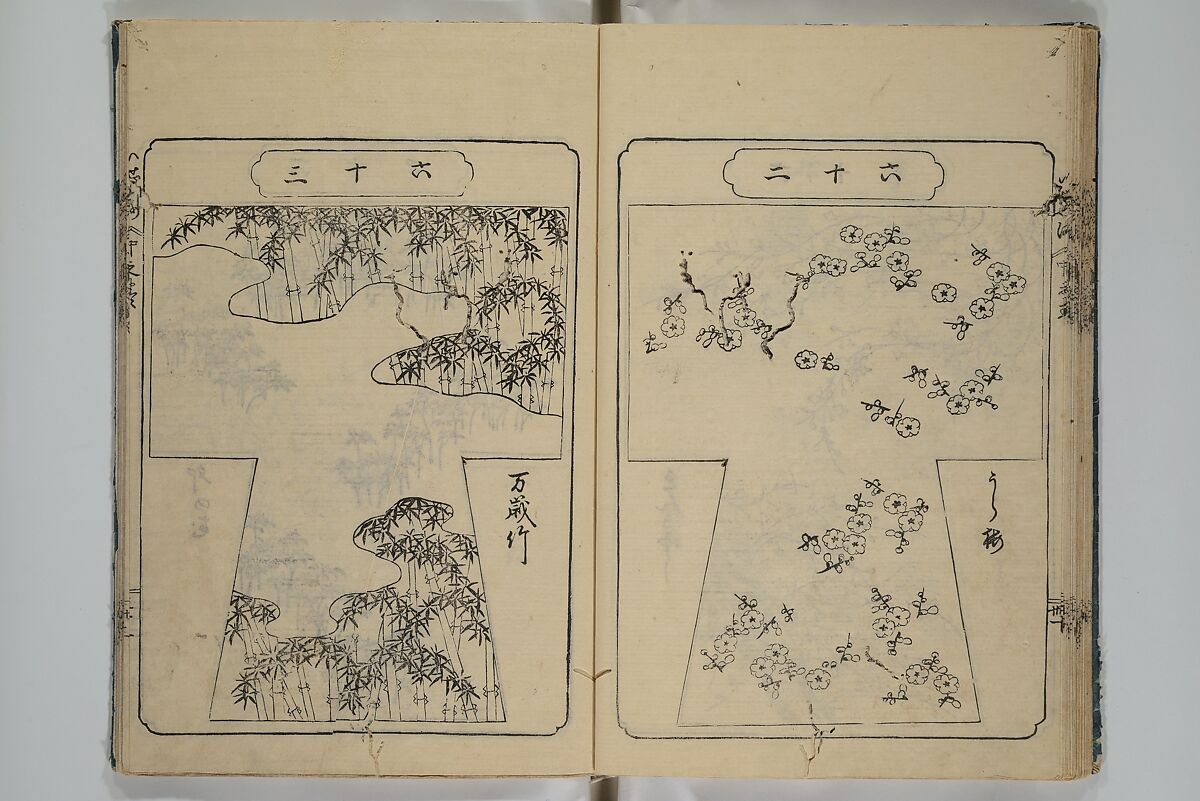 Book of Kosode Patterns (Hiinagata Ise no umi) 雛形伊勢乃海, Enoki Shinuemon Hironobu 榎木新右衛門 寛命 (Japanese, active mid- 18th century), Three woodblock-printed books bound as one; ink on paper, Japan