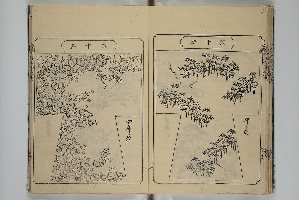 Book of Kosode Patterns (Hiinagata Ise no umi) 雛形伊勢乃海, Enoki Shinuemon Hironobu 榎木新右衛門 寛命 (Japanese, active mid- 18th century), Three woodblock-printed books bound as one; ink on paper, Japan