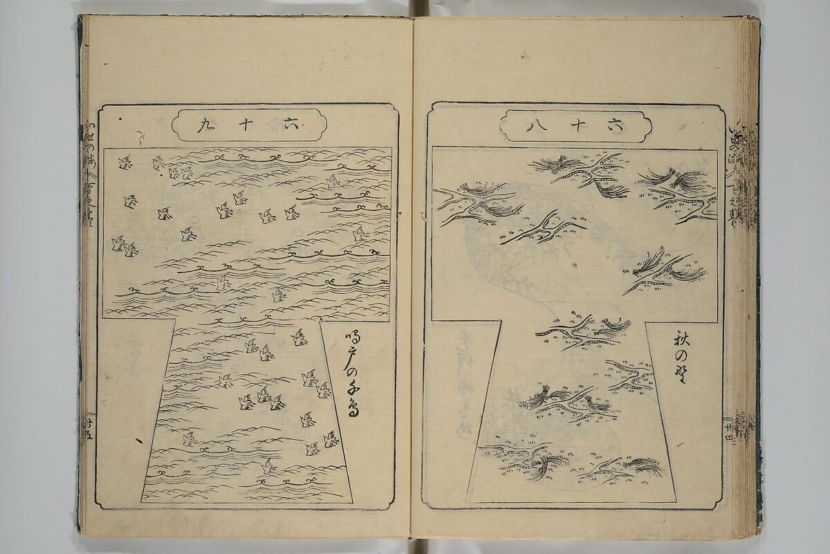 Book of Kosode Patterns (Hiinagata Ise no umi) 雛形伊勢乃海, Enoki Shinuemon Hironobu 榎木新右衛門 寛命 (Japanese, active mid- 18th century), Three woodblock-printed books bound as one; ink on paper, Japan