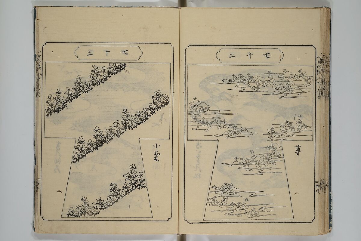 Book of Kosode Patterns (Hiinagata Ise no umi) 雛形伊勢乃海, Enoki Shinuemon Hironobu 榎木新右衛門 寛命 (Japanese, active mid- 18th century), Three woodblock-printed books bound as one; ink on paper, Japan
