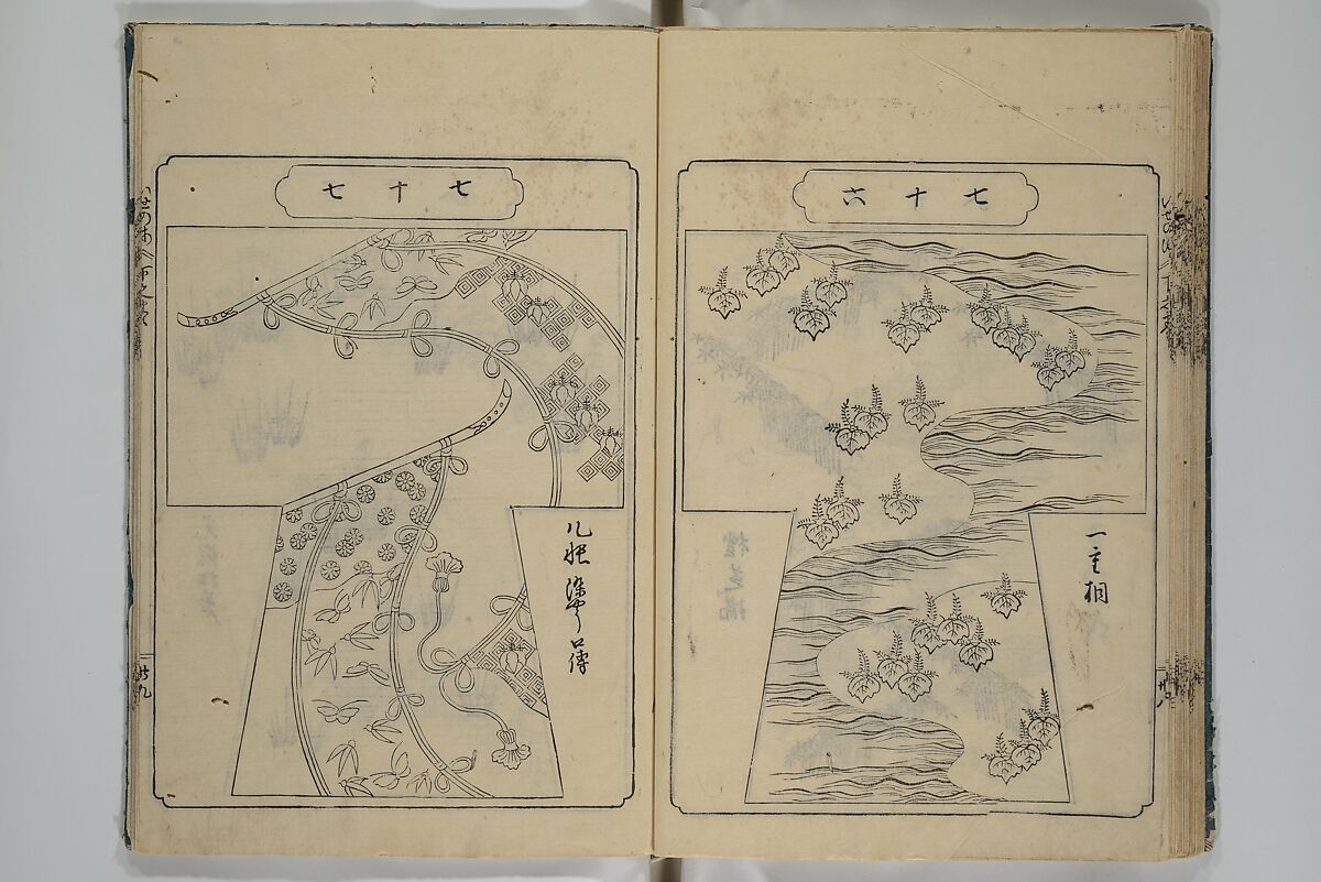 Book of Kosode Patterns (Hiinagata Ise no umi) 雛形伊勢乃海, Enoki Shinuemon Hironobu 榎木新右衛門 寛命 (Japanese, active mid- 18th century), Three woodblock-printed books bound as one; ink on paper, Japan