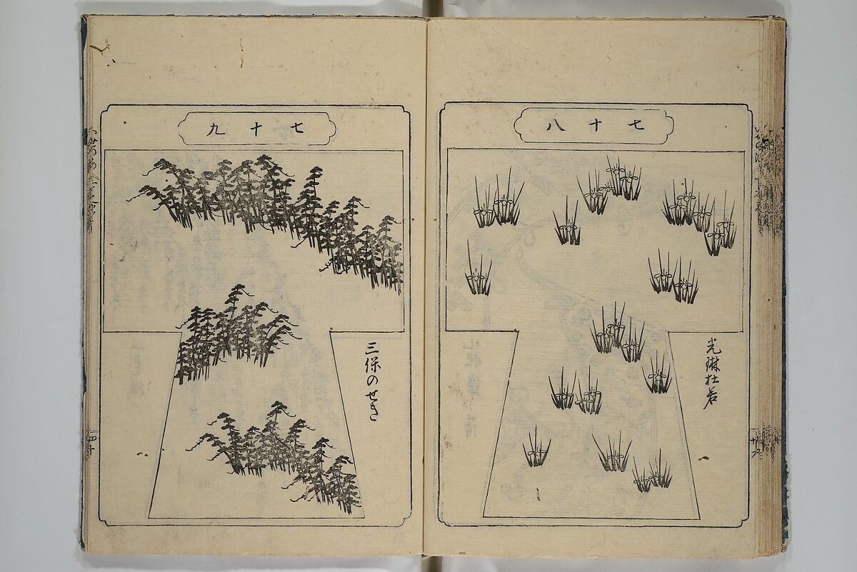 Book of Kosode Patterns (Hiinagata Ise no umi) 雛形伊勢乃海, Enoki Shinuemon Hironobu 榎木新右衛門 寛命 (Japanese, active mid- 18th century), Three woodblock-printed books bound as one; ink on paper, Japan