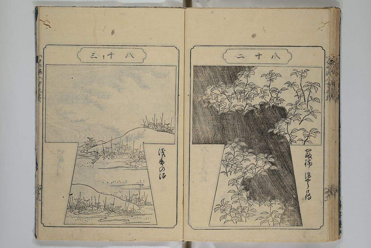Book of Kosode Patterns (Hiinagata Ise no umi) 雛形伊勢乃海, Enoki Shinuemon Hironobu 榎木新右衛門 寛命 (Japanese, active mid- 18th century), Three woodblock-printed books bound as one; ink on paper, Japan