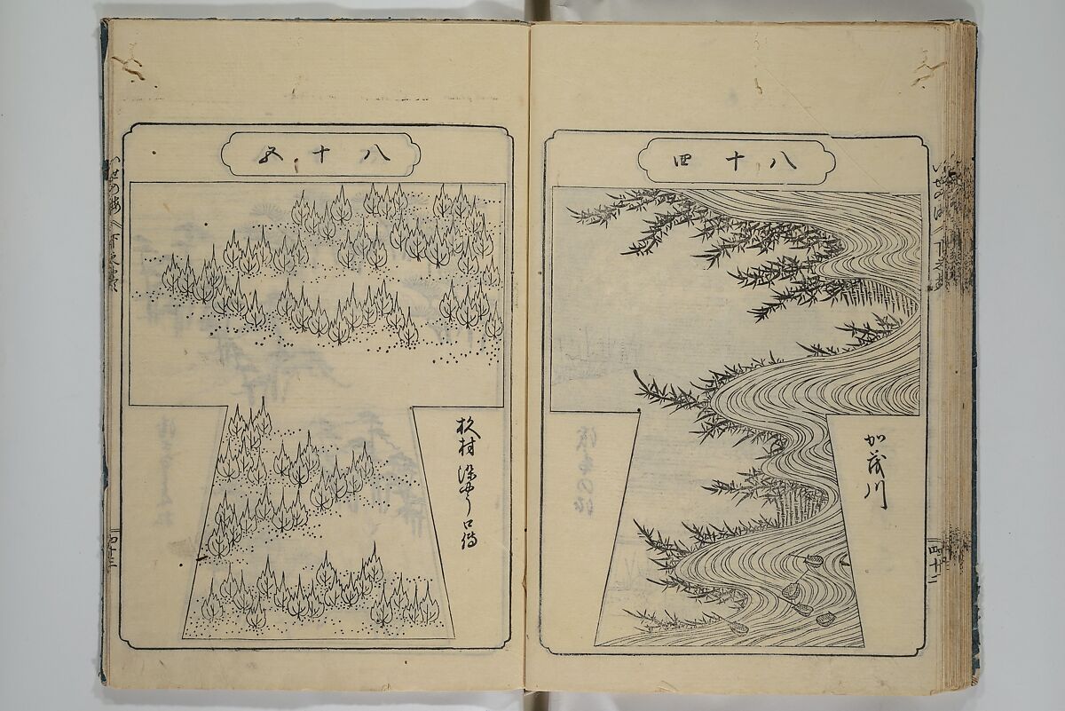 Book of Kosode Patterns (Hiinagata Ise no umi) 雛形伊勢乃海, Enoki Shinuemon Hironobu 榎木新右衛門 寛命 (Japanese, active mid- 18th century), Three woodblock-printed books bound as one; ink on paper, Japan