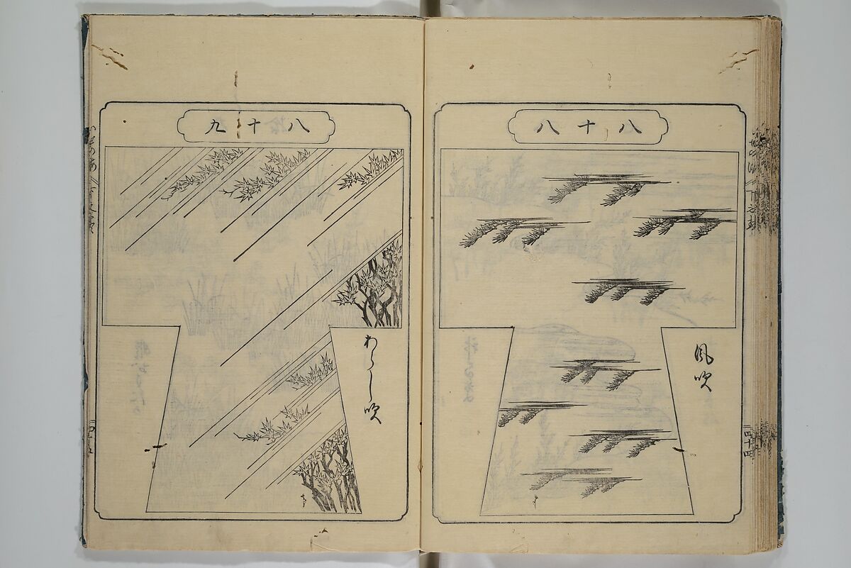 Book of Kosode Patterns (Hiinagata Ise no umi) 雛形伊勢乃海, Enoki Shinuemon Hironobu 榎木新右衛門 寛命 (Japanese, active mid- 18th century), Three woodblock-printed books bound as one; ink on paper, Japan