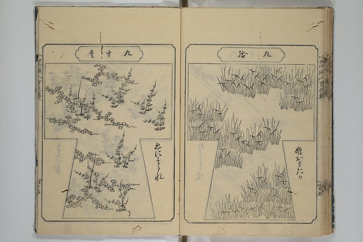 Book of Kosode Patterns (Hiinagata Ise no umi) 雛形伊勢乃海, Enoki Shinuemon Hironobu 榎木新右衛門 寛命 (Japanese, active mid- 18th century), Three woodblock-printed books bound as one; ink on paper, Japan