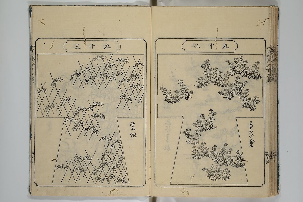 Book of Kosode Patterns (Hiinagata Ise no umi) 雛形伊勢乃海, Enoki Shinuemon Hironobu 榎木新右衛門 寛命 (Japanese, active mid- 18th century), Three woodblock-printed books bound as one; ink on paper, Japan