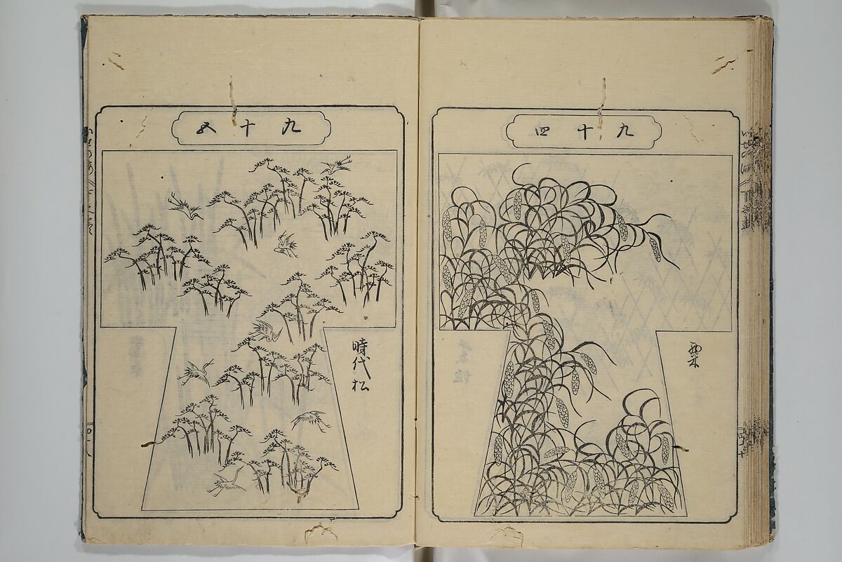 Book of Kosode Patterns (Hiinagata Ise no umi) 雛形伊勢乃海, Enoki Shinuemon Hironobu 榎木新右衛門 寛命 (Japanese, active mid- 18th century), Three woodblock-printed books bound as one; ink on paper, Japan
