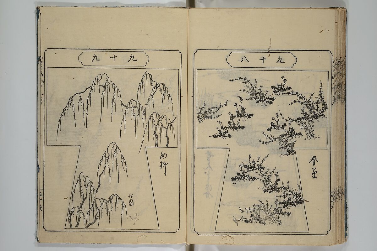 Book of Kosode Patterns (Hiinagata Ise no umi) 雛形伊勢乃海, Enoki Shinuemon Hironobu 榎木新右衛門 寛命 (Japanese, active mid- 18th century), Three woodblock-printed books bound as one; ink on paper, Japan