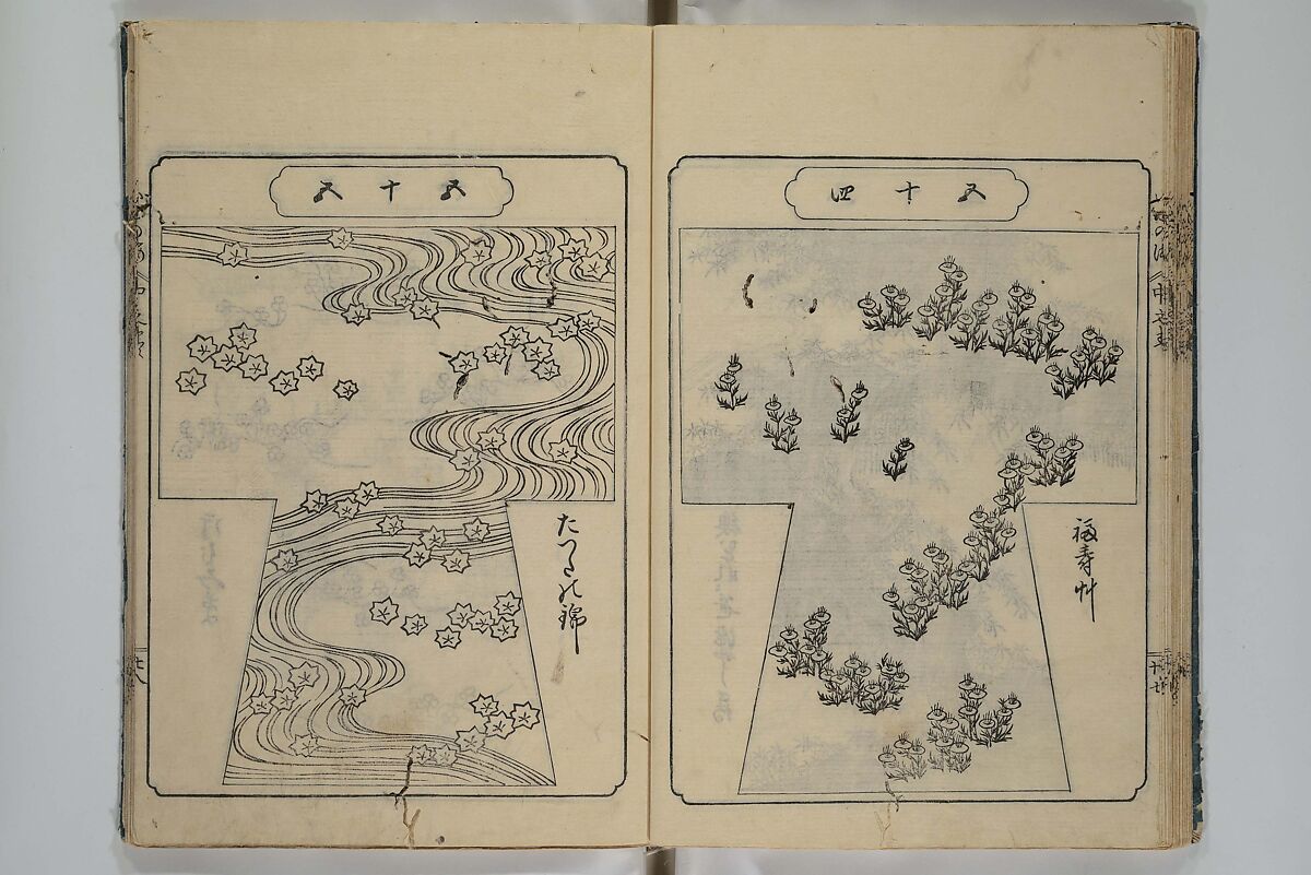 Book of Kosode Patterns (Hiinagata Ise no umi) 雛形伊勢乃海, Enoki Shinuemon Hironobu 榎木新右衛門 寛命 (Japanese, active mid- 18th century), Three woodblock-printed books bound as one; ink on paper, Japan 