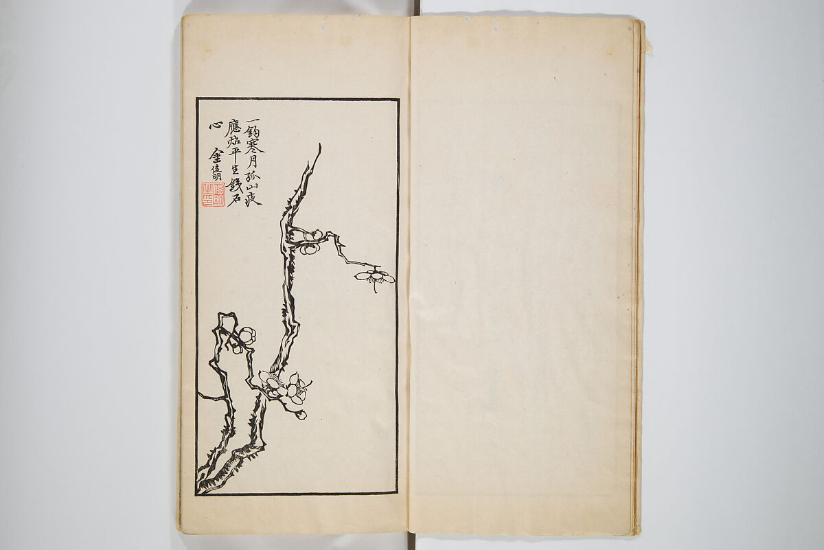 An Album of the Collection Belonging to Kochōshusai (The Courtesy Name of the Given Collector) (Kochōshusai shozō gassatsu) 蝴蜨秋斎所蔵畫冊, Unidentified artists Japanese, Set of two woodblock printed books bound as one volume; ink on paper, Japan 