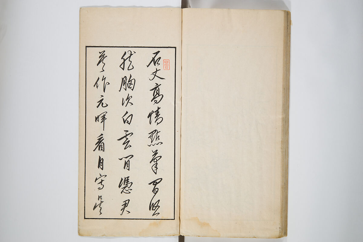 An Album of the Collection Belonging to Kochōshusai (The Courtesy Name of the Given Collector) (Kochōshusai shozō gassatsu) 蝴蜨秋斎所蔵畫冊, Unidentified artists Japanese, Set of two woodblock printed books bound as one volume; ink on paper, Japan