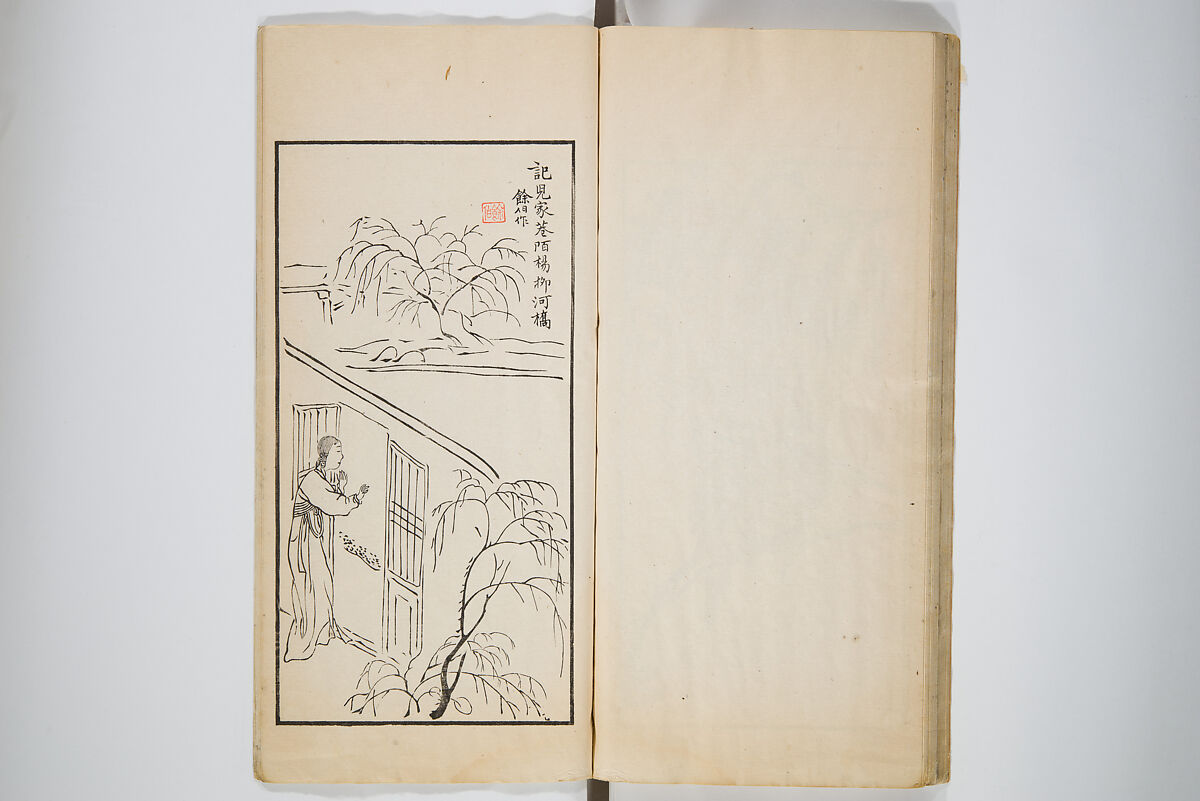 An Album of the Collection Belonging to Kochōshusai (The Courtesy Name of the Given Collector) (Kochōshusai shozō gassatsu) 蝴蜨秋斎所蔵畫冊, Unidentified artists Japanese, Set of two woodblock printed books bound as one volume; ink on paper, Japan