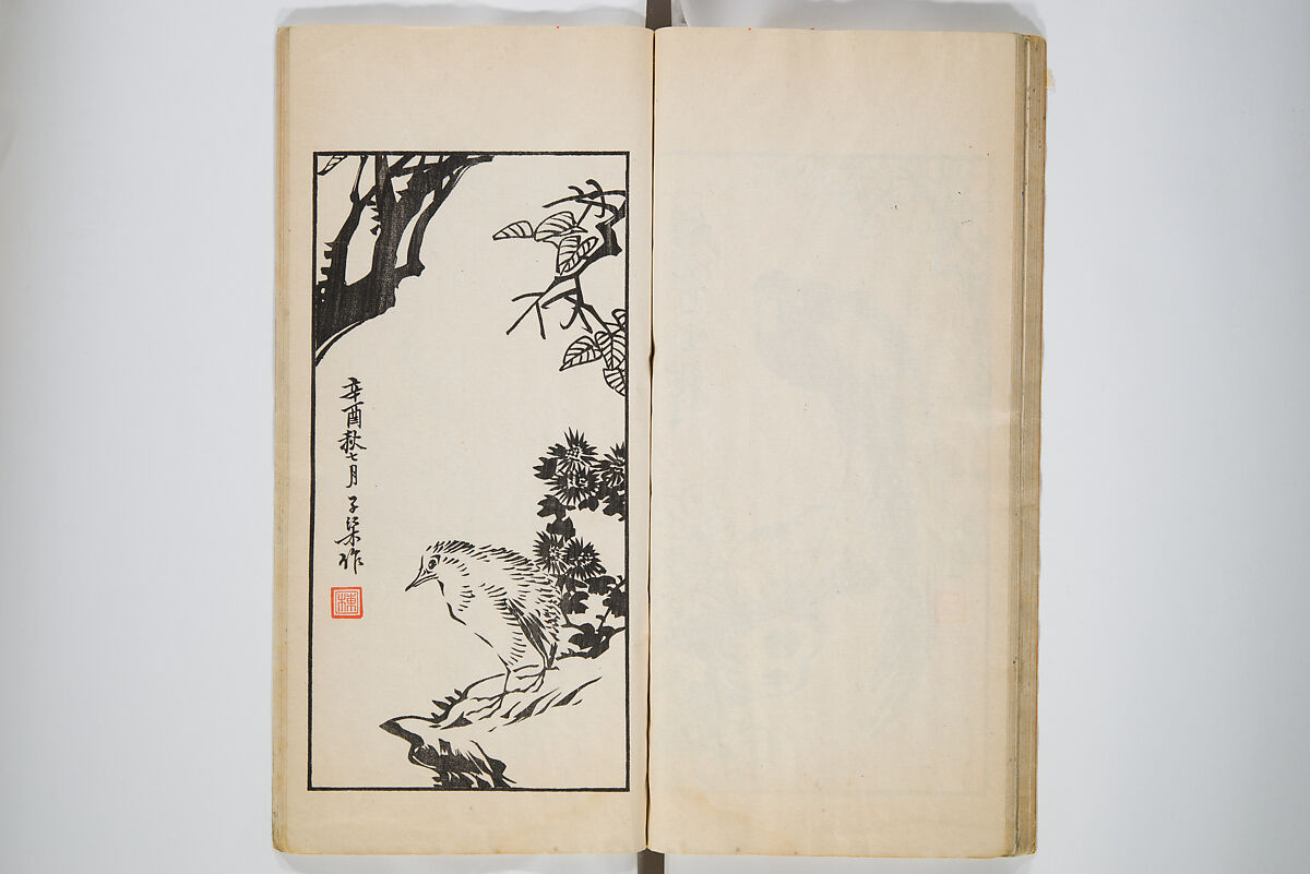 An Album of the Collection Belonging to Kochōshusai (The Courtesy Name of the Given Collector) (Kochōshusai shozō gassatsu) 蝴蜨秋斎所蔵畫冊, Unidentified artists Japanese, Set of two woodblock printed books bound as one volume; ink on paper, Japan