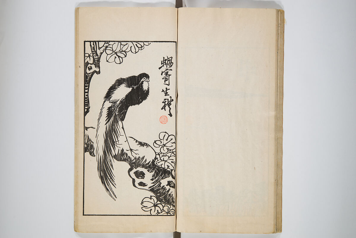 An Album of the Collection Belonging to Kochōshusai (The Courtesy Name of the Given Collector) (Kochōshusai shozō gassatsu) 蝴蜨秋斎所蔵畫冊, Unidentified artists Japanese, Set of two woodblock printed books bound as one volume; ink on paper, Japan