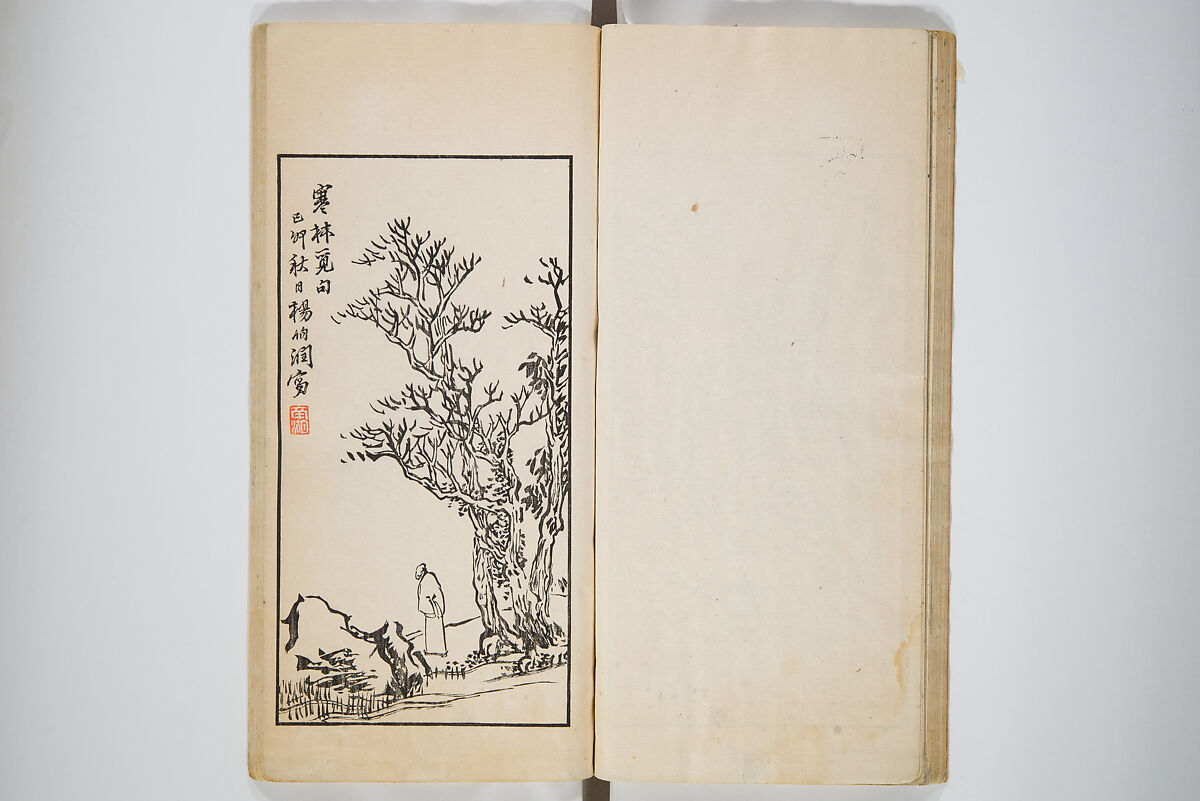 An Album of the Collection Belonging to Kochōshusai (The Courtesy Name of the Given Collector) (Kochōshusai shozō gassatsu) 蝴蜨秋斎所蔵畫冊, Unidentified artists Japanese, Set of two woodblock printed books bound as one volume; ink on paper, Japan