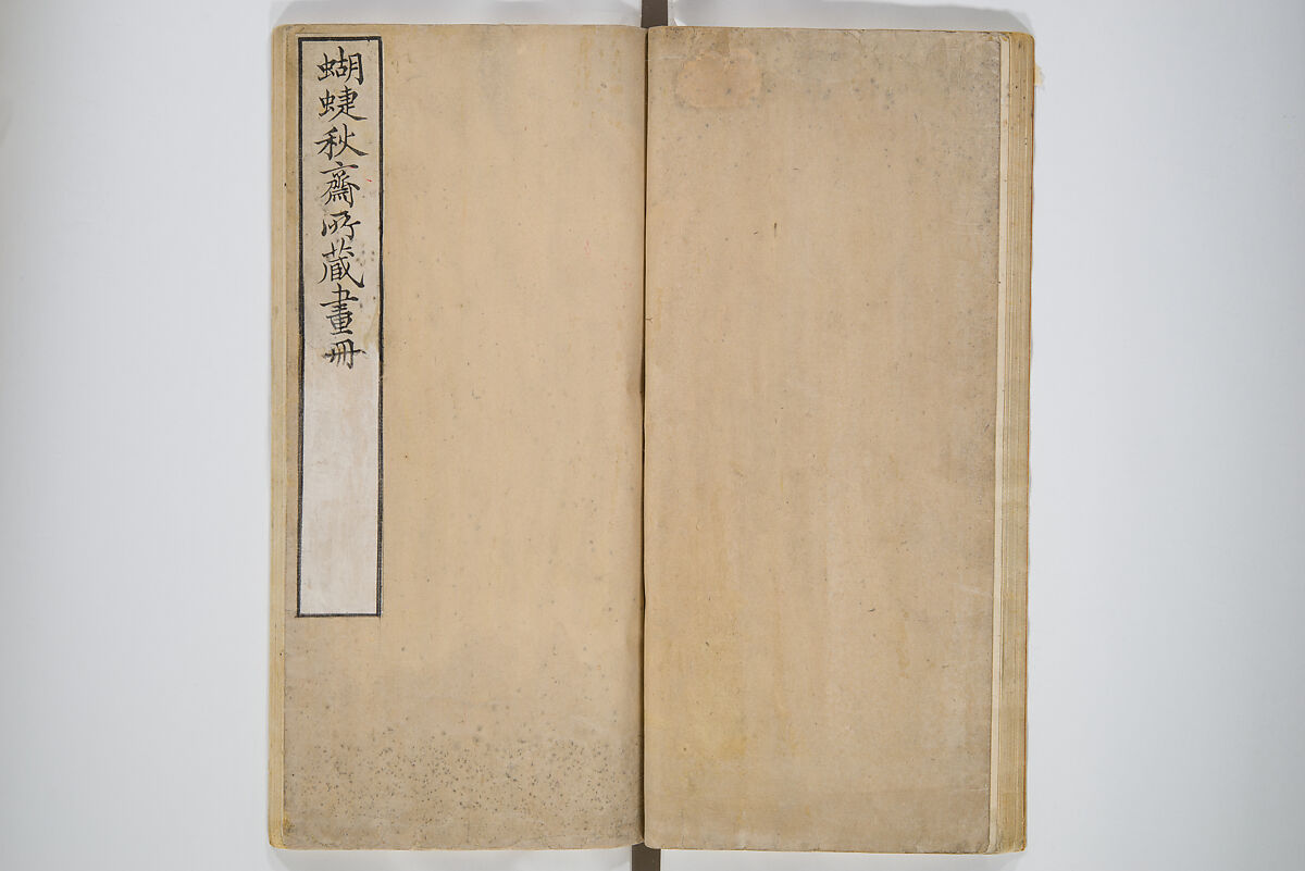 An Album of the Collection Belonging to Kochōshusai (The Courtesy Name of the Given Collector) (Kochōshusai shozō gassatsu) 蝴蜨秋斎所蔵畫冊, Unidentified artists Japanese, Set of two woodblock printed books bound as one volume; ink on paper, Japan